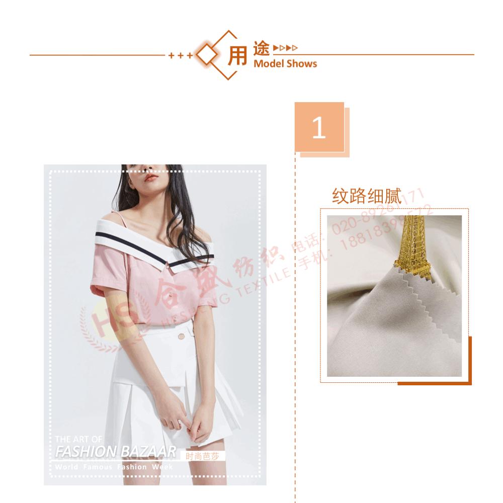 8858 170gTR细斜纬弹15.gif