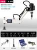 Roscadora eléctrica CNC M3-M16 M48, roscadora universal automática con brazo basculante, roscadora servo, banco de trabajo