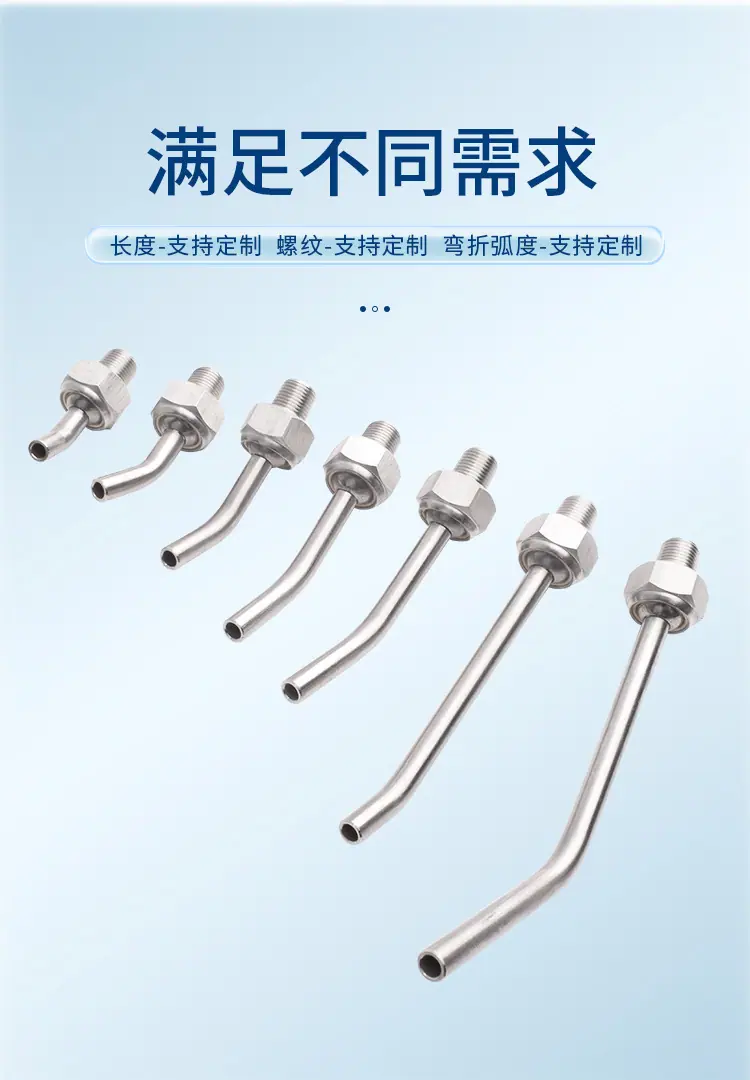 万向球喷嘴详情_08.jpg
