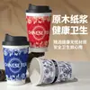 Copo descartável de café com dupla camada, espessado, com isolamento térmico, estilo americano, copo de papel kraft, copo de chá com leite, copo para bebidas quentes com tampa comercial
