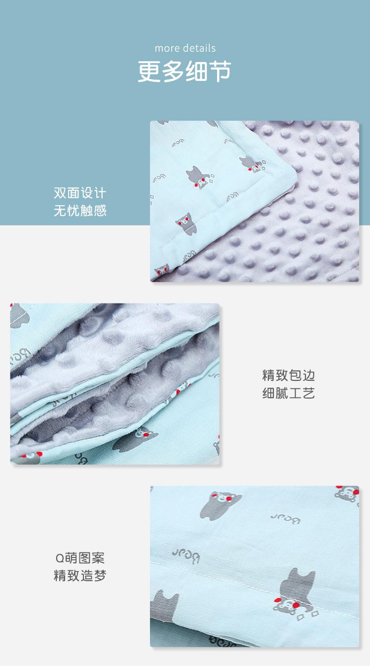 豆豆毯商详新_09
