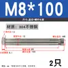 Tornillo de expansión de acero inoxidable 304/201 M6, perno de expansión M8, tornillo de expansión hexagonal exterior M10M12