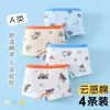 Cuecas Boxer Infantis para Meninos, Algodão Puro Classe A, Respiráveis, Estampadas com Desenhos, para Crianças Pequenas, Médias e Grandes, Não Irritantes