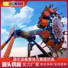 Grande Brinquedo de Parque de Diversões Balanço Pendular 360 graus Ponto Turístico Famoso da Internet Brinquedo de Emoção Balanço Pendular Pequeno de 360 Graus Fabricante