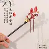 Grampo de Cabelo de Garça Voadora Estilo Antigo Grampo de Cabelo de Ébano Sintético Acessórios Hanfu Novo Estilo Chinês Grampo de Cabelo Cheongsam Joias Atacado para Mulheres