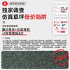 Césped artificial especial para fruterías, césped artificial verde grueso y antideslizante, ideal para exhibiciones de frutas y verduras en supermercados.