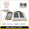 Barraca Automática Arctic Wolf Ridge para Acampamento ao Ar Livre Durante a Noite Dois Quartos Uma Sala de Estar Barraca de Viagem Proteção Solar À Prova de Chuva Toldo