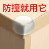 Nuevo Protector de Esquina de Ventana, Borde de Mesa con Airbag, Almohadilla de Protección Anticolisión de Seguridad, Protector Espesado Anti-Golpes para Esquina de Campana Extractora