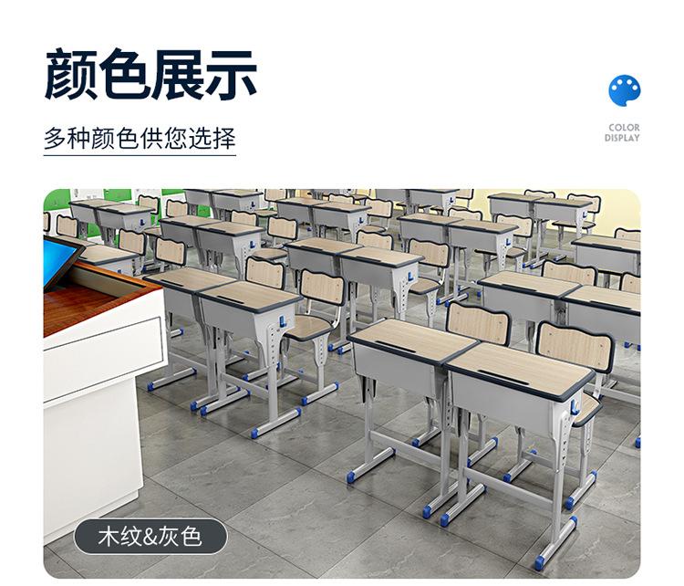 线上校具3D详情-定稿_16