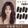 Pegatinas Invisibles de Mayor Altura para el Cabello, Accesorios para Cabello Voluminoso, Almohadillas Voluminosas para la Raíz del Cabello, Pinzas para el Cabello, Pegatinas Voluminosas, Pinzas Sponge BB