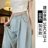 Calça de Terno Branca Cor de Leite para Mulheres, Novo Estilo Primavera/Verão 2026, Petite Cintura Alta, Emagrecimento, Solta, Fluida, Casual Calça de Perna Larga