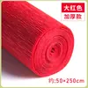 Papel crepé engrosado papel arrugado materiales para flores hechas a mano papel frotado a mano flor de papel ramo hecho a mano paquete de material diy mano de colores