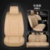 Nuevo cojín de asiento de coche de cuero completo universal para las cuatro estaciones funda de asiento de coche universal para cinco asientos suministro directo de fabricantes F-31