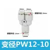 Conector de Mangueira de Ar Reta PU Conector Rápido de Três Vias PE Adaptador Redutor PWPG 6-8/PY Conexão Pneumática Azul-Preto Branco