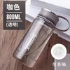 Copo de Água Grande de Grande Capacidade Copo Espacial Masculino Garrafa de Água Plástica de Verão para Exterior Resistente a Altas Temperaturas Antiderrapante Portátil Copo de Chá
