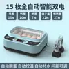 Incubadora Pequeña para el Hogar Incubadora de Huevos Máquina de Eclosión Totalmente Automática Caja de Eclosión para Huevos de Pollo Pato Ganso Codorniz