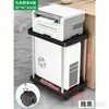 Soporte Móvil Universal con Ruedas con Freno Base Elevadora Base de Almacenamiento a Prueba de Humedad Chasis de Refrigeración para Host de Computadora de Escritorio