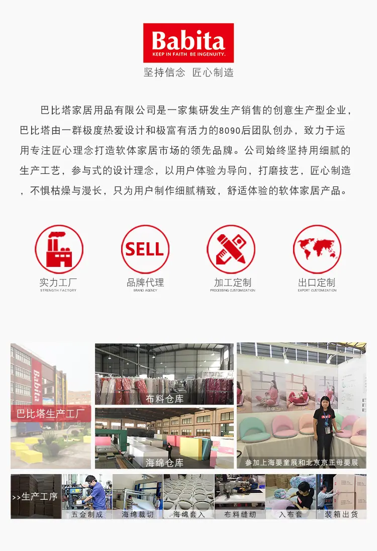 公司介绍详情页_02