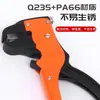 Alicates Pelacables Multifuncionales de Fábrica, Pinzas de Pico de Pato, Alicates para Organización de Cables de Electricista, Pinzas Pelacables Automáticas, Pinzas para Pelar y Cortar Cables y Fibra Óptica