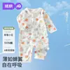 Macacão de Bebê Jingqi Verão Roupa Fina Recém-Nascido Manga Longa Roupa para Ar Condicionado Verão Algodão Macacão de Engatinhar
