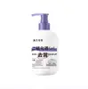 Shampoo Zaowangshijia dissulfeto de selênio anticaspa acalma a coceira, hidrata, refresca, controla a oleosidade, limpa e deixa o cabelo volumoso