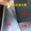 Máquina de vacío para películas de teléfono móvil, película termorretráctil de envoltura completa, aplicador de película de vacío, pantalla plegable, envoltura completa, puesto de Douyin, llaves de coche