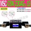 Válvula de Retenção Eletromagnética Hidráulica NC Sobreposta Msc-03W-A230 Válvula de Manutenção de Pressão Msc-02A/B-D24-Nc-20