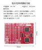 Kit de Tablero de Práctica para Soldadura de Componentes SMD Enseñanza y Entrenamiento de Habilidades STM Manualidades Electrónicas DIY Placa de Circuito Eléctrico