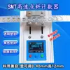 Máquina Contadora de Cinta Transparente Portátil Medible Máquina Contadora de Cinta Smt Smd