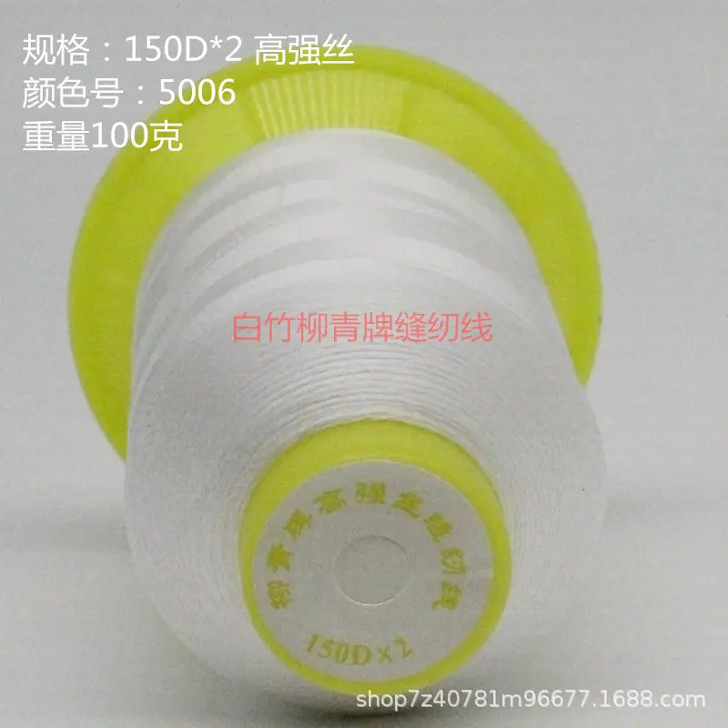 150D2 100克 5006 12_1688.jpg