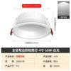 Downlight de Borde Estrecho Downlight sin Marco Luz de Agujero Empotrado Led Antideslumbramiento Sin Luz Principal Foco Doméstico Copa Profunda 75mm