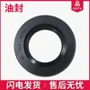Accesorios para Lavadora de Carga Frontal Bosch: Rodamientos, Retenes de Aceite, Retenes de Agua, Anillos de Sellado y Otros