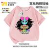 Ropa Periférica de Dandy's World Camisetas para Niños Verano Nuevos Tops Sudaderas Mangas Cortas