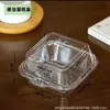 Caja de Almuerzo Desechable Plástico PET Caja para Pastel Caja de Empaque para Postres Horneados Caja de Empaque para Pastel Tiramisú