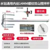 Acero Inoxidable 304 Barra Mezcladora Sólida Varilla para Remover Tipo Doble Montaña Taladro Eléctrico Taladro Martillo Barra Mezcladora Taladro de Agua Mezclador Espiral