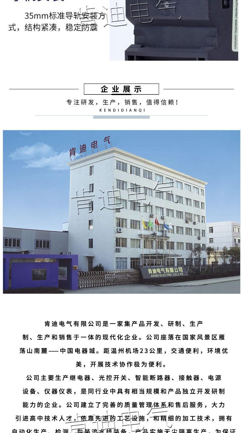 详情_06.jpg