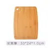 Fabricante de Tábuas de Corte de Bambu, Tábuas de Pizza Domésticas, Tábuas de Frutas, Tábuas de Corte para Artesanato, Tábuas de Corte, Tábuas de Corte de Madeira Maciça, Tábuas de Corte, Atacado do Fabricante