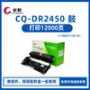 Cartucho de tóner Brother TN2425/L2550dw compatible, cartucho de tóner 7190/7090, cartucho de tóner DCP-7195/2535DW.