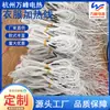 Hangzhou fábrica de origen multi-núcleo pequeño cable calefactor externo lámina calefactora para ropa cable calefactor 1.2mm cable calefactor bajo
