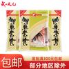 Wuhan Tianyuan cebo carpa cruciana comida completa cebo carpa cruciana pesca salvaje carpa cruciana fórmula sabor a grano sabor Luzhou 240g