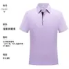 Camisa Polo Personalizada Ropa de Trabajo Verano Delgada Transpirable Camisa Publicitaria con Logo Impreso Calidad Corporativa Camiseta de Manga Corta con Cuello