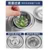 Fondos del proyecto lavabo para verduras tubería de desagüe de alcantarilla juego de desagüe de cocina fregadero fregadero tubería de desagüe fregadero desagüe