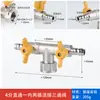 Válvula de Tres Vías de Gas con Interruptor Tubería de Gas Conector de Manguera Flexible de Gas Válvula de Bola Doméstica de 4 Puntos