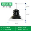 Lámpara minera LED negra 100w200w400 vatios taller fábrica fábrica almacén iluminación candelabro de techo