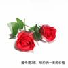 Venta al por mayor Rosa de Jabón de Simulación Única Regalo para el Día del Maestro Día de la Mujer Promoción de Evento Pequeño Regalo Rosa