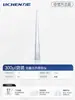 Ponta de Pipeta Cabeça de Pipetador Pipetador 10ul200ul5ml Canudo Descartável Dragão Grande Eppendorf Universal