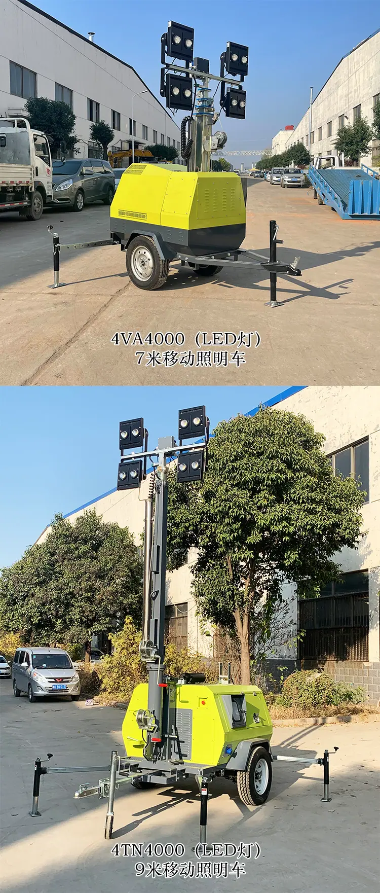 阿里照明车_05