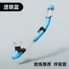 Snorkel para Snorkel Totalmente Seco com Bocal de Silicone Macio, Válvula Anti-Afogamento para Bloqueio de Água, para Treinamento de Natação Subaquática para Adultos