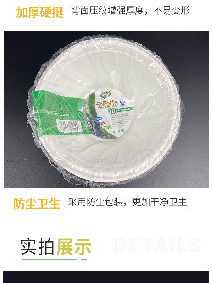 描述图_11.jpg