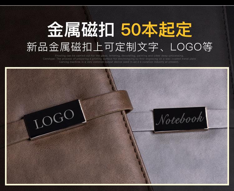 磁扣本最终详情_04.jpg